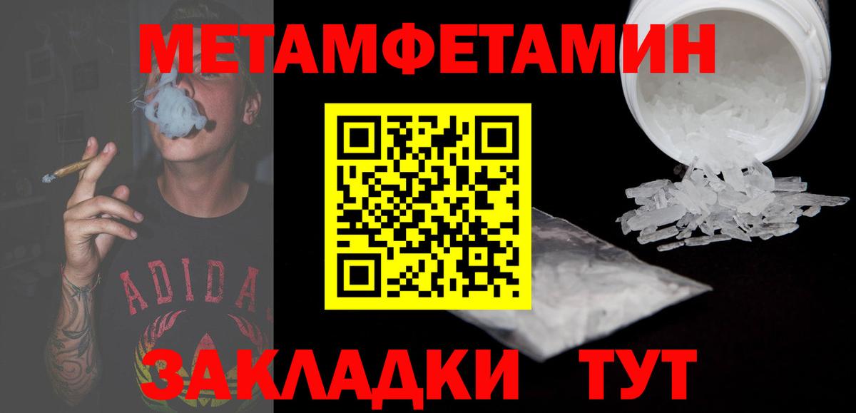 Amphetamine Розовый  MEGA ссылки  Первоуральск  Вход с VPN 