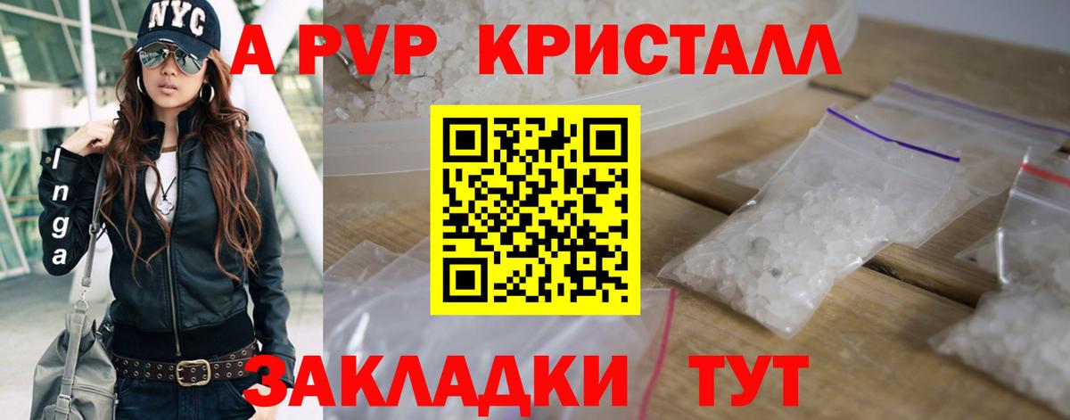 Альфа ПВП СК  Вход с VPN  Alfa_PVP  A-PVP VHQ  Первоуральск  A-PVP VHQ 