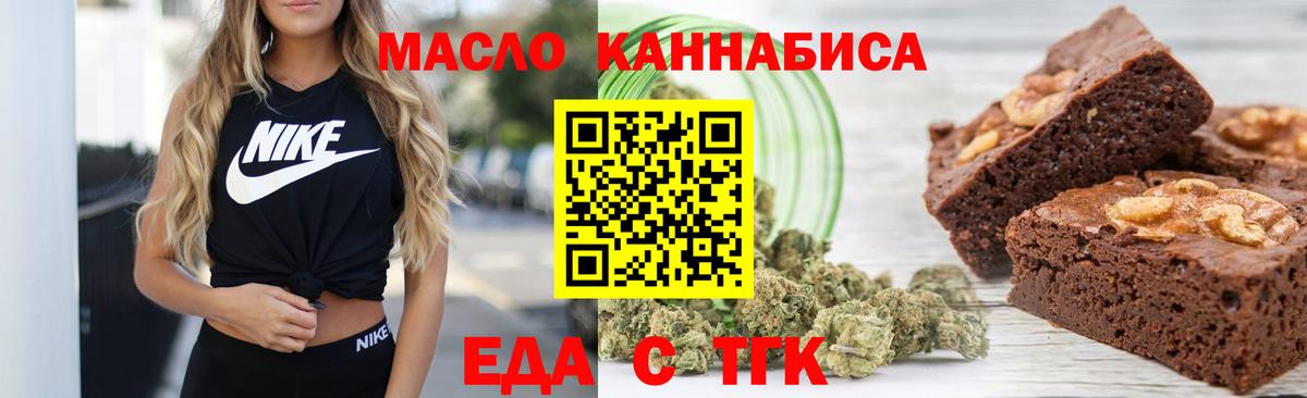 Первоуральск  Canna-Cookies марихуана  Вход с VPN 