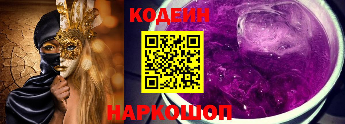 МЕФ   Канабис  Вход с VPN  ГАШ  КОКАИН  Первоуральск  ГАШИШ  A-PVP СК  