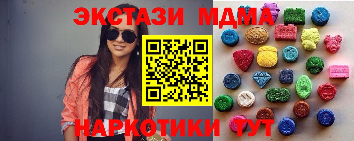 Альфа ПВП Первоуральск