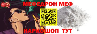 стаф Нягань
