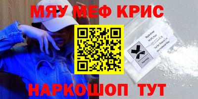 стаф Нягань
