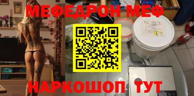круглые Обнинск