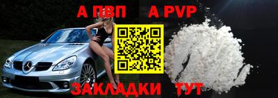 твердый Обь
