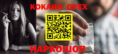 круглые Обнинск