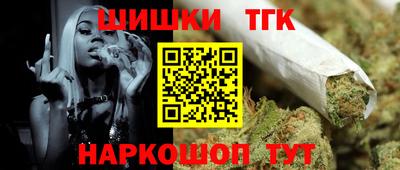 таблы Первоуральск
