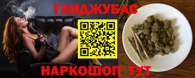 круглые Обнинск