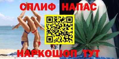 стаф Нягань
