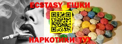 стаф Нягань
