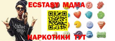 круглые Обнинск