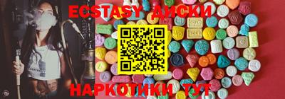 круглые Обнинск