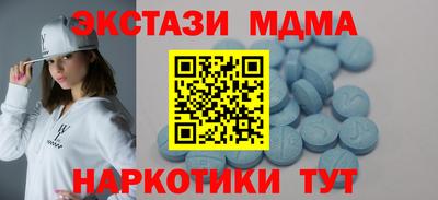 круглые Обнинск