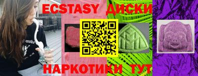 круглые Обнинск