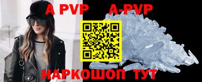 стаф Партизанск