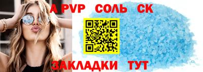 таблы Первоуральск