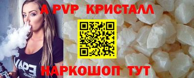 круглые Обнинск