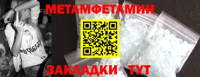 круглые Обнинск