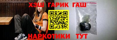 круглые Обнинск