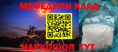 круглые Обнинск
