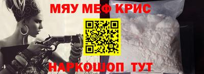 круглые Обнинск