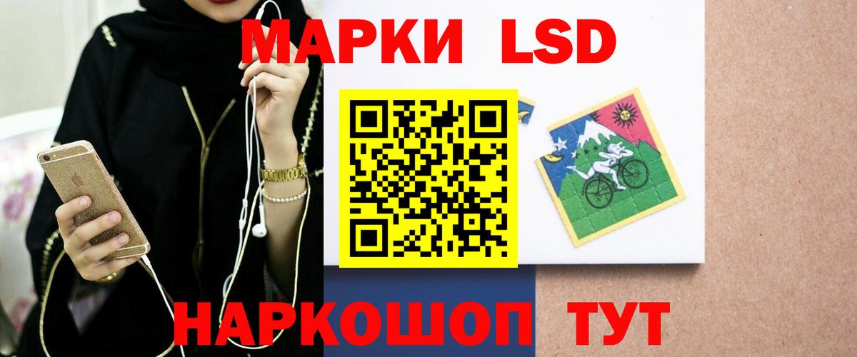 ЛСД экстази кислота  Вход с VPN  Первоуральск 