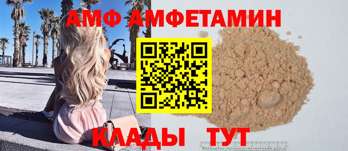 МЕТАМФЕТАМИН Methamphetamine Первоуральск