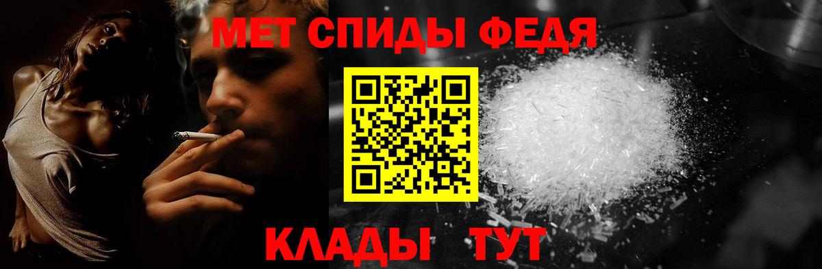 МЕТАМФЕТАМИН витя  Метамфетамин  МЕТАМФЕТАМИН витя  Первоуральск  Вход с VPN 