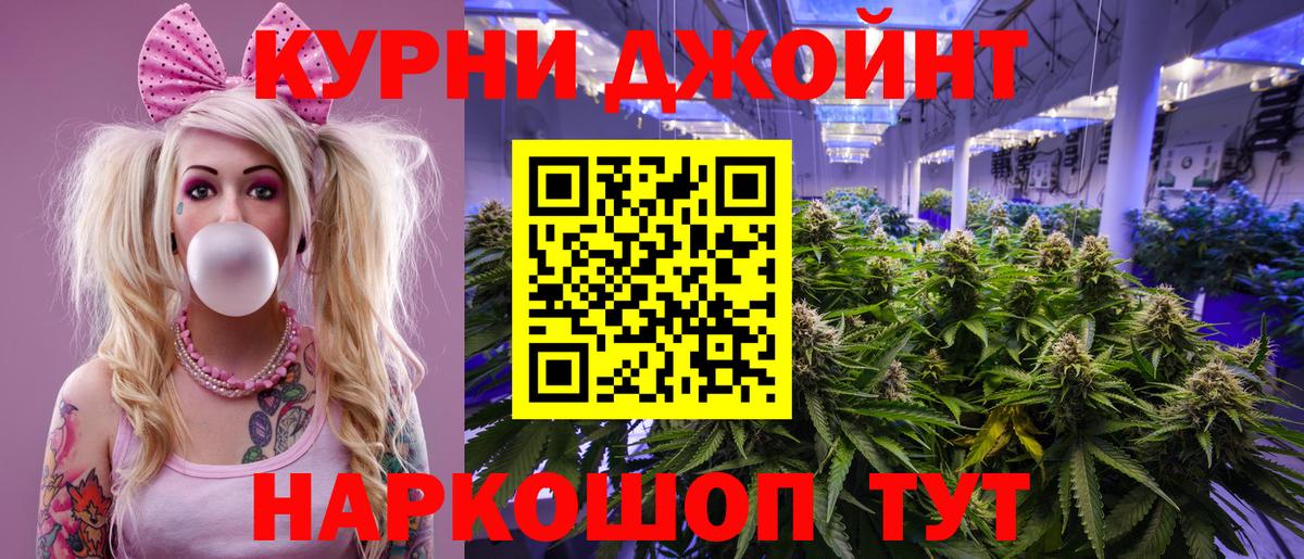 Шишки марихуана White Widow Первоуральск